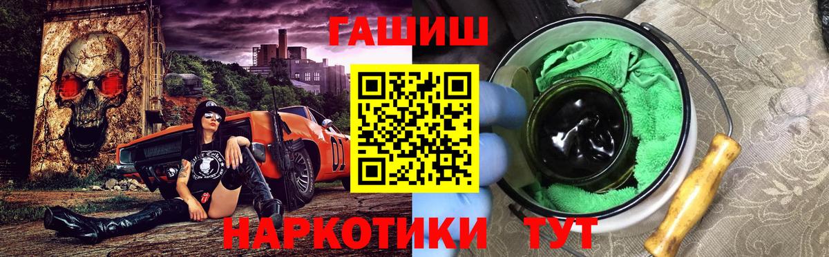 ГАШ гарик Фролово