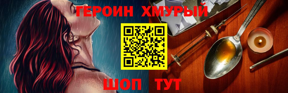 Фролово  МАРИХУАНА  Мефедрон   ГАШИШ  КОКАИН  Вход с VPN  МАРИХУАНА 
