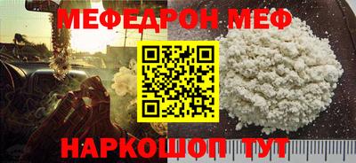 скорость Можга