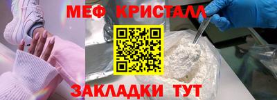 прущие грибы Можайск