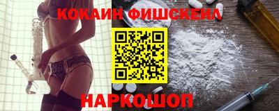 каннабис Моздок