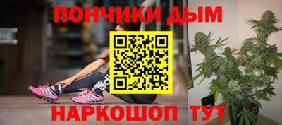 каннабис Моздок