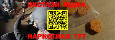 каннабис Моздок