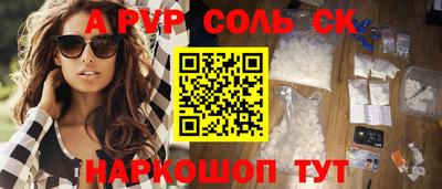 каннабис Моздок