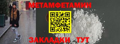 скорость Можга