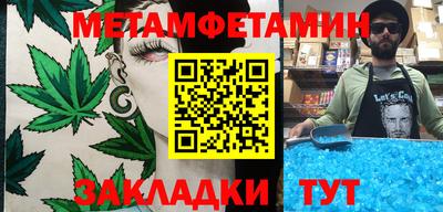 каннабис Моздок