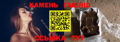 каннабис Моздок