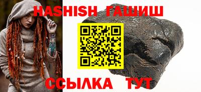 каннабис Моздок
