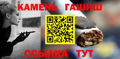 каннабис Моздок