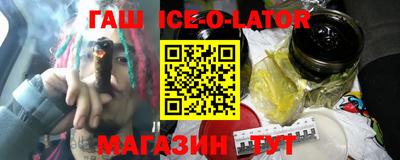 каннабис Моздок