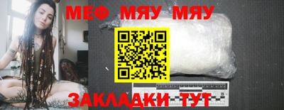прущие грибы Можайск