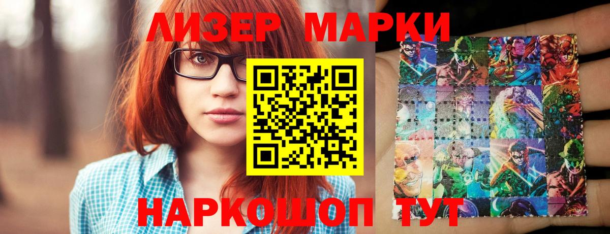 Лсд 25 экстази кислота Фролово