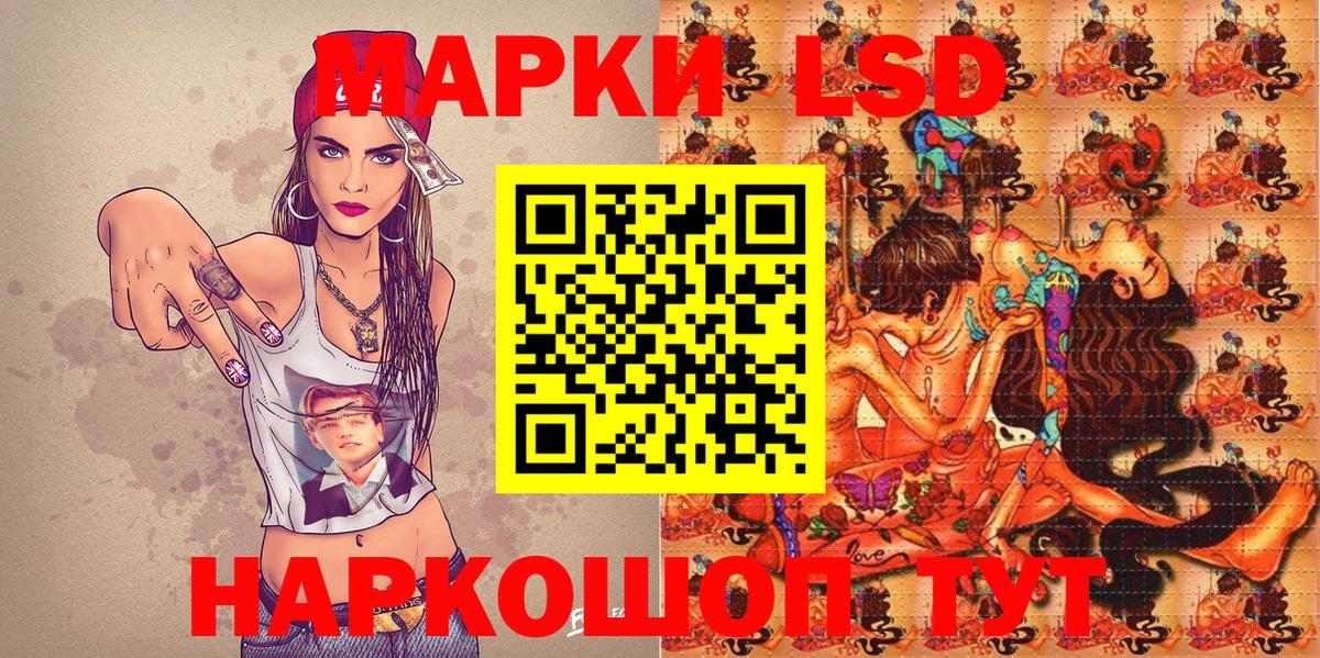 Марки N-bome 1,5мг Фролово