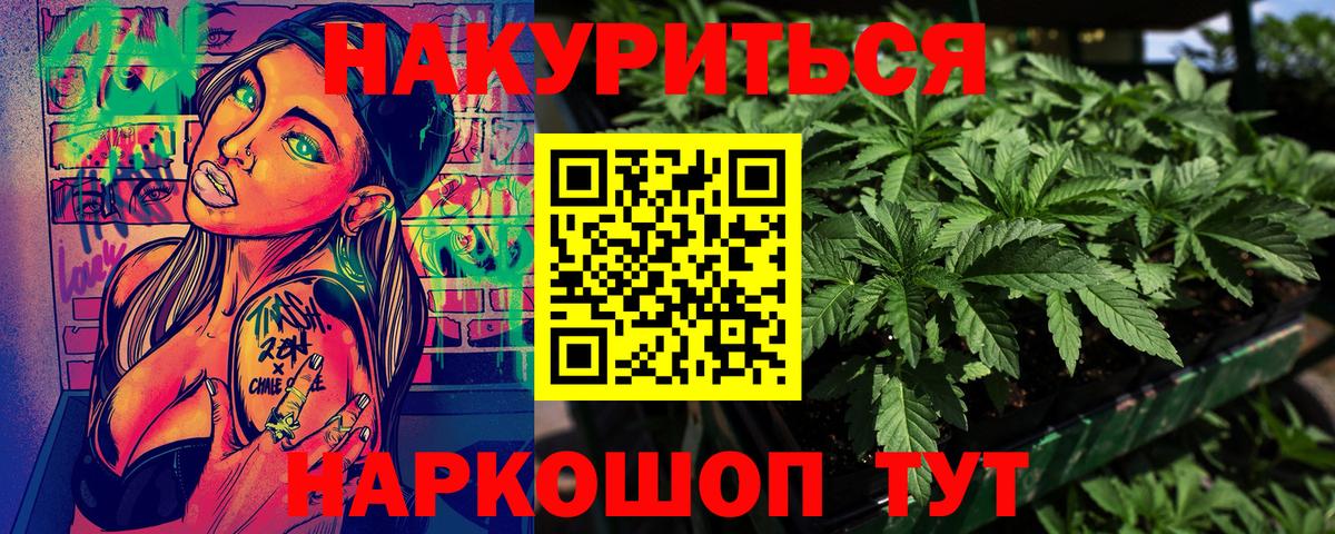Бошки Шишки AK-47  Шишки марихуана ГИДРОПОН  Вход с VPN  Канабис семена  Каннабис семена  Фролово 